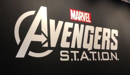 「アベンジャーズ展」を訪れました！